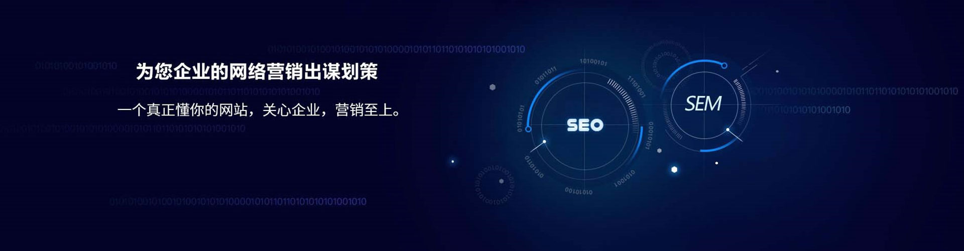 射阳百度竞价托管